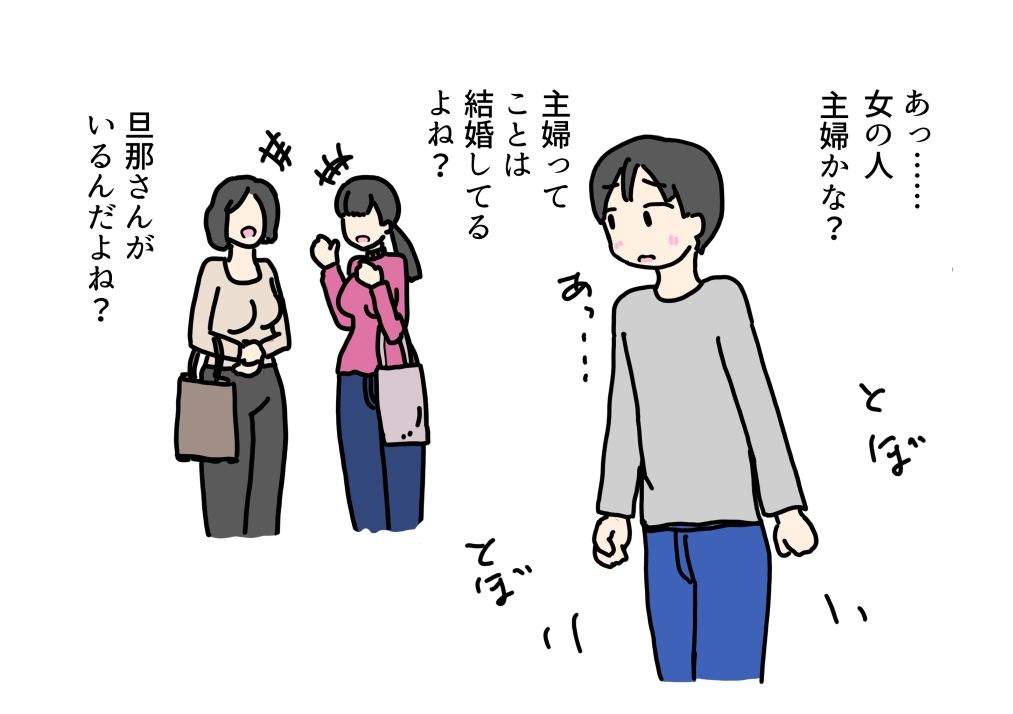 立ち話してる近所のおばちゃんとセックスした話