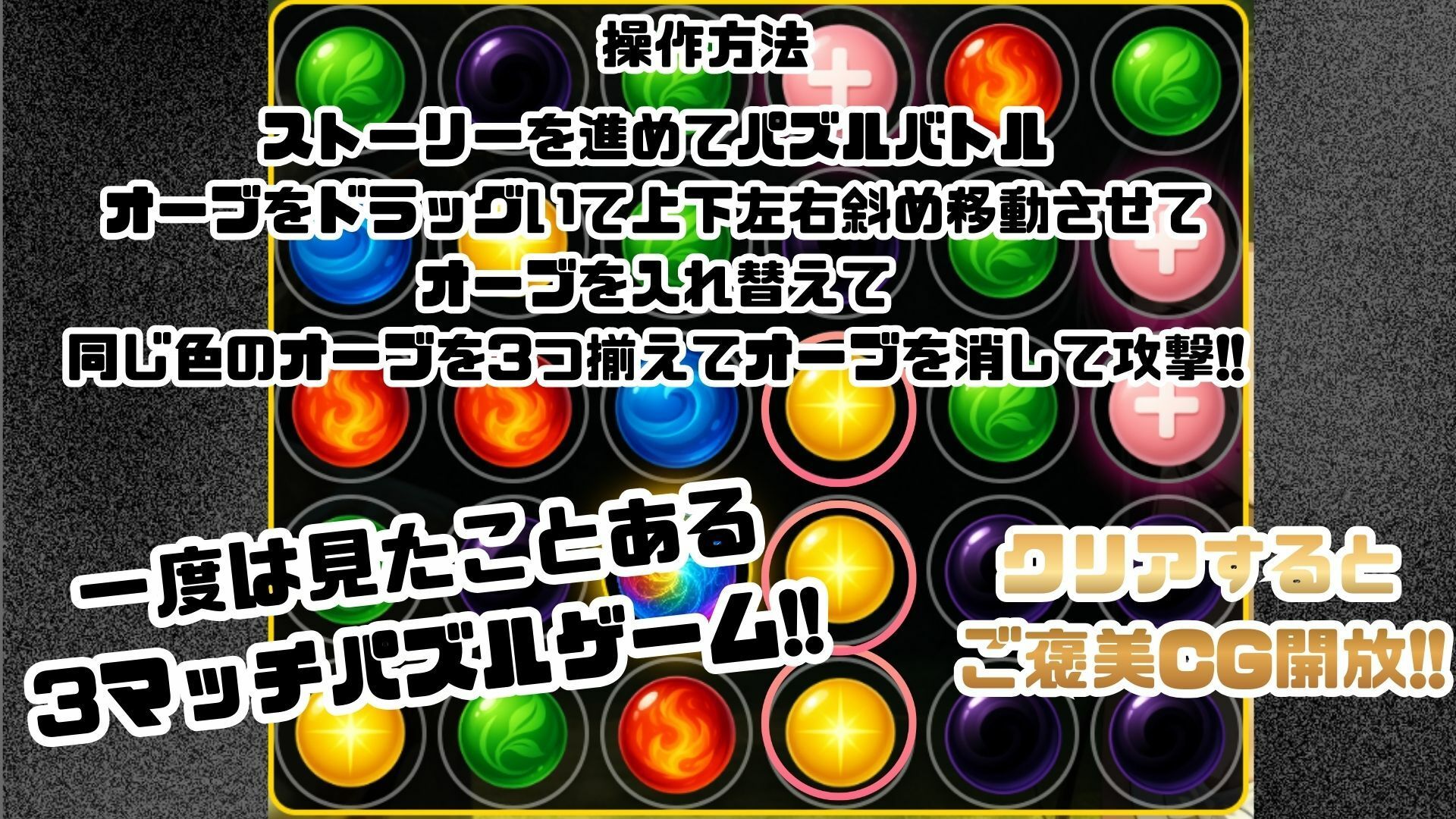 ゴブっと異世界侵略3 - クリスタルの戦士 希望が絶望に変わる時