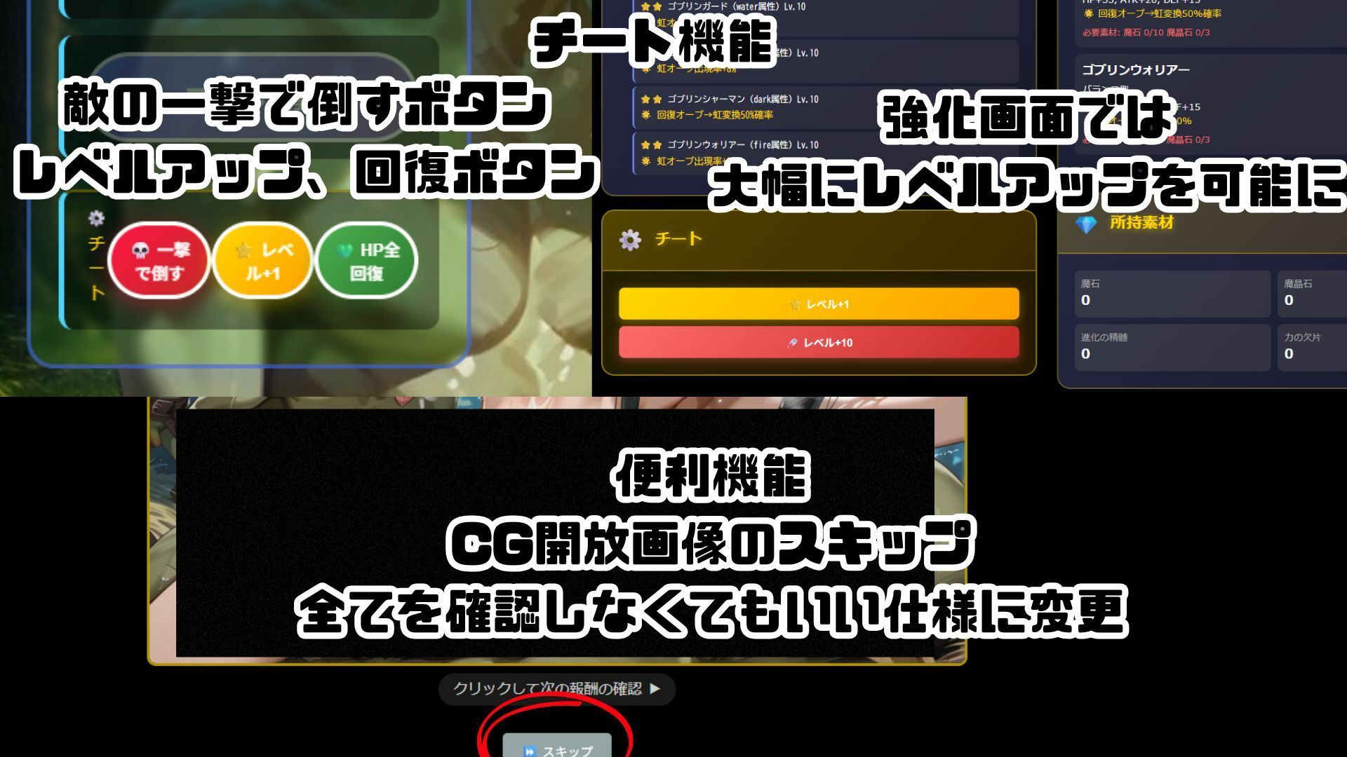 ゴブっと異世界侵略3 - クリスタルの戦士 希望が絶望に変わる時