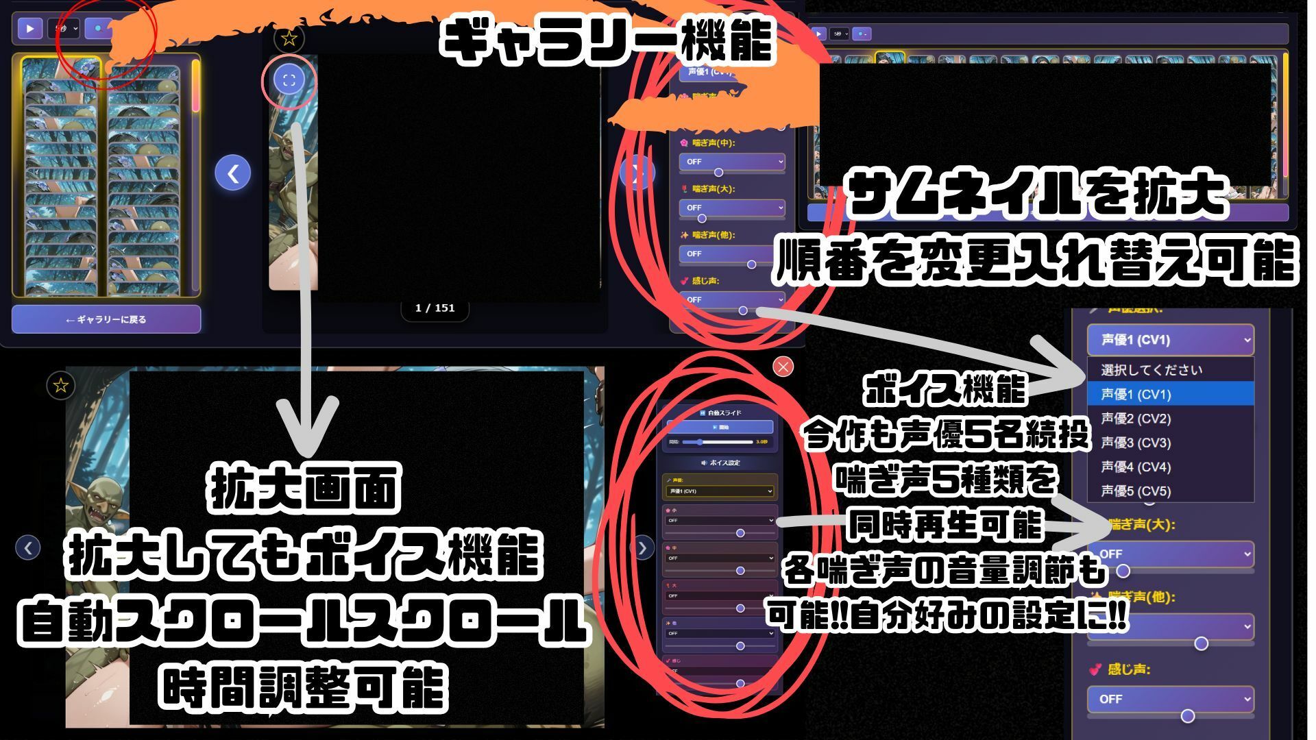 ゴブっと異世界侵略3 - クリスタルの戦士 希望が絶望に変わる時
