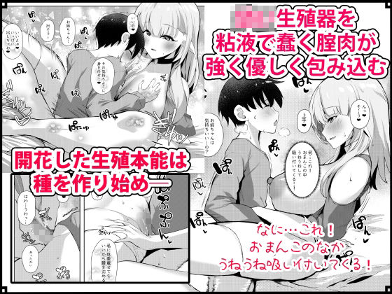 童貞好きの旅エルフ