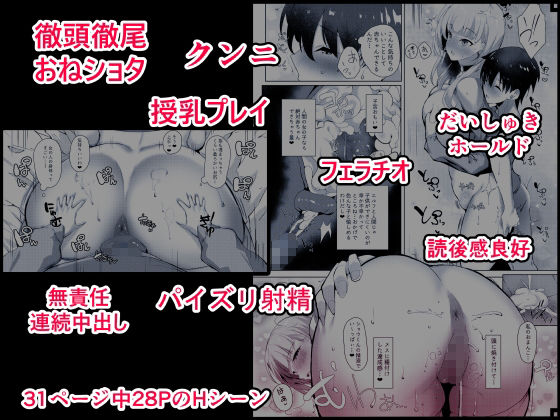 童貞好きの旅エルフ