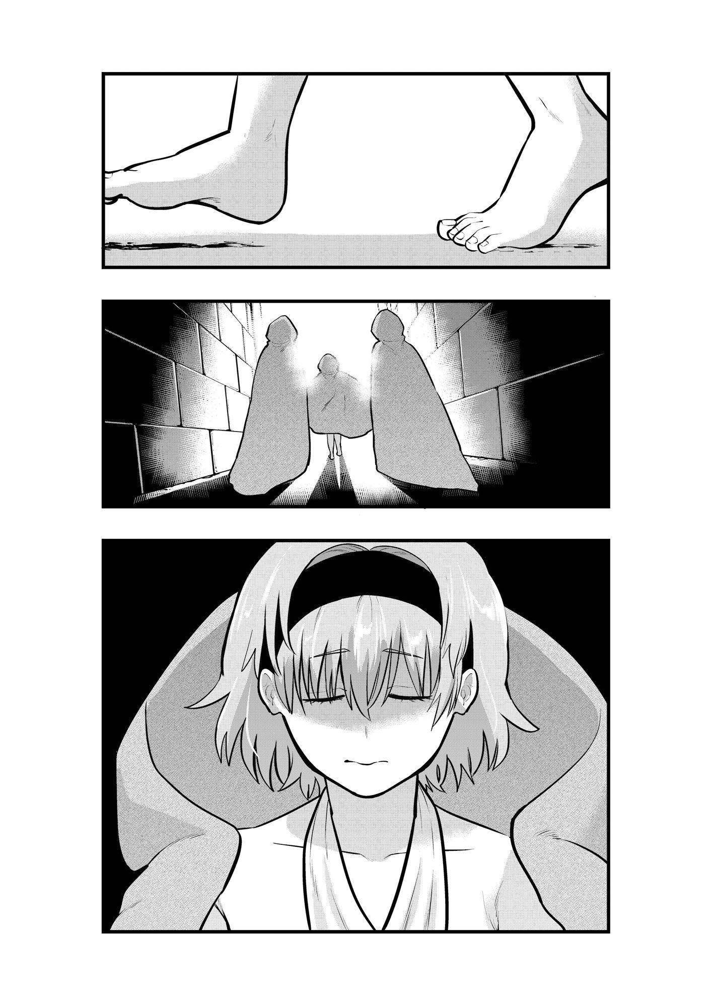 王子と聖女♂の性交儀式