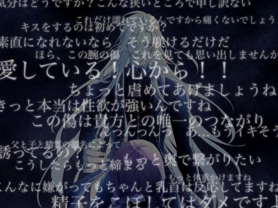 【KU100】純愛ゆえに監禁