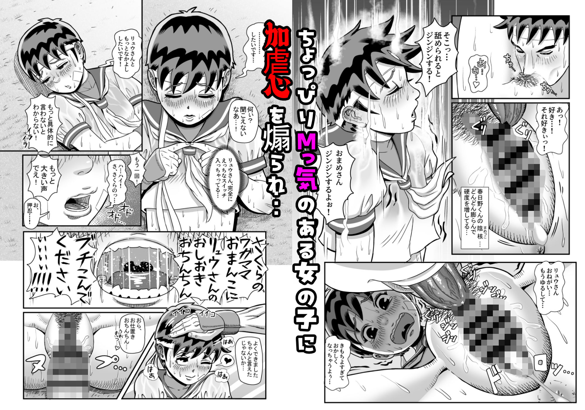 純情娘と初めてどうし嬉し恥ずかし汗だく濃厚ラブラブえっち