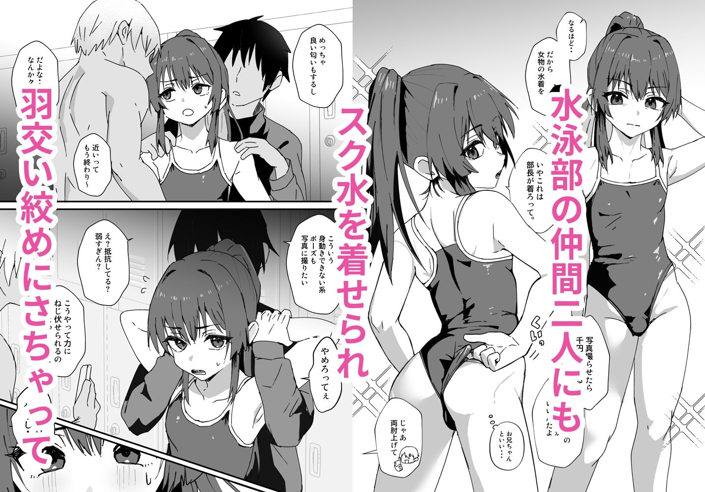 かわいくなってしまった