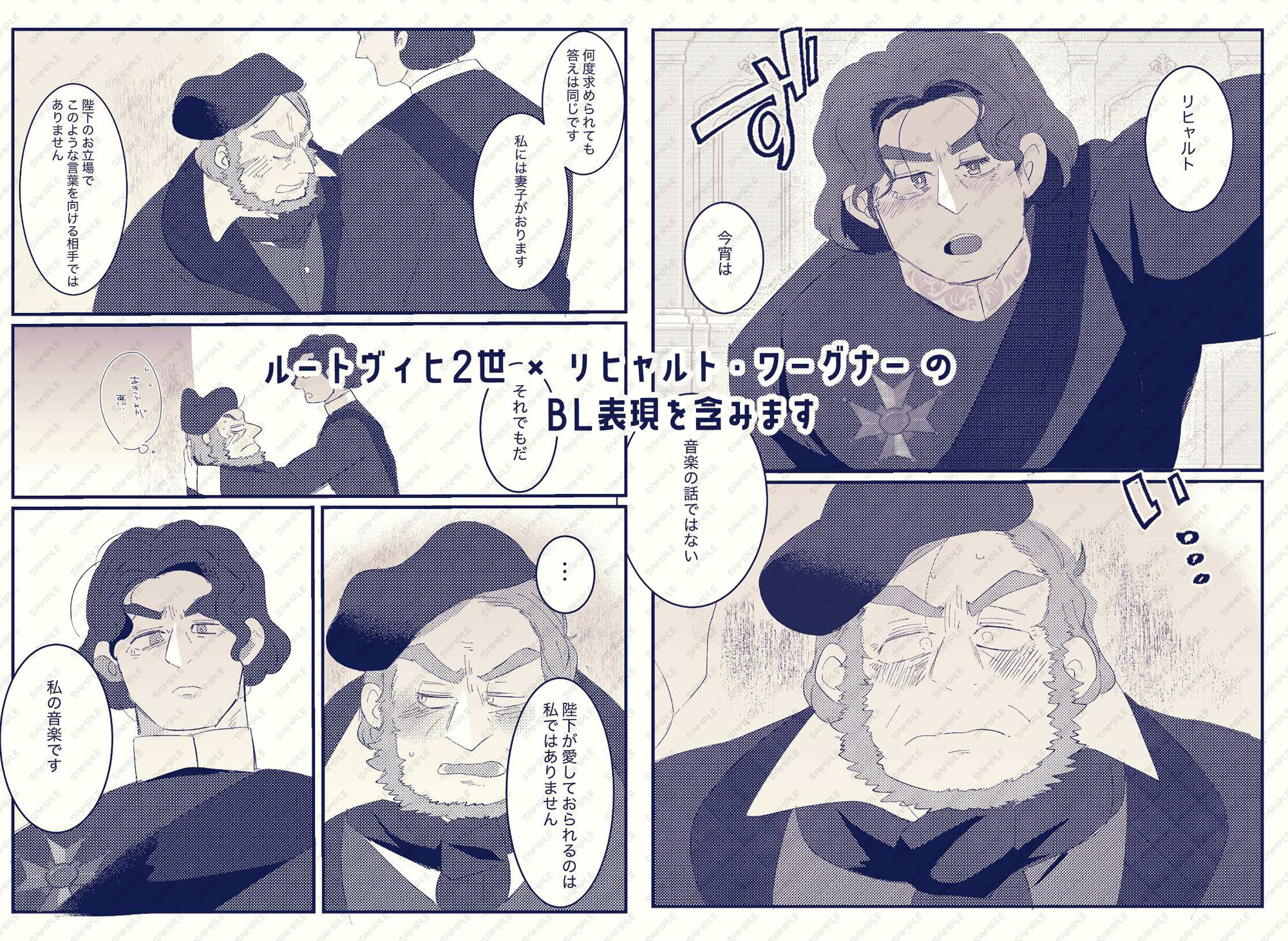 終止符は打てず
