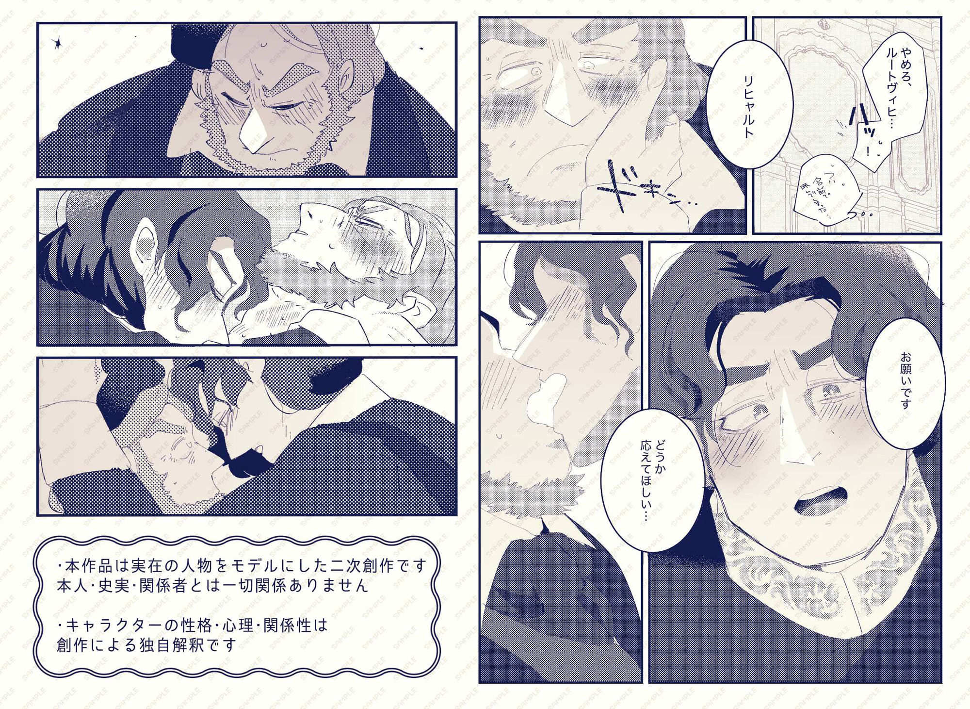 終止符は打てず