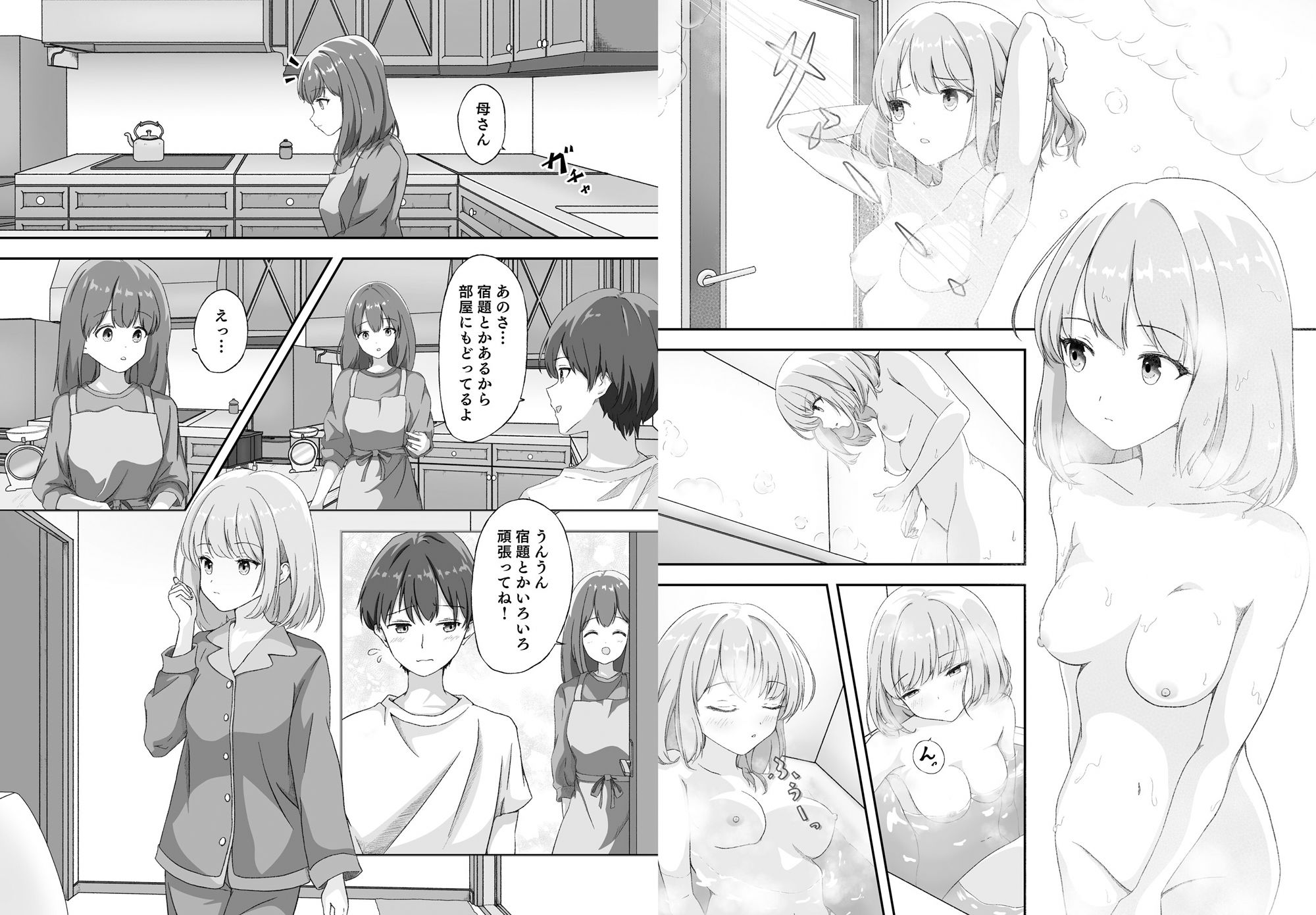 幼なじみはアイドル