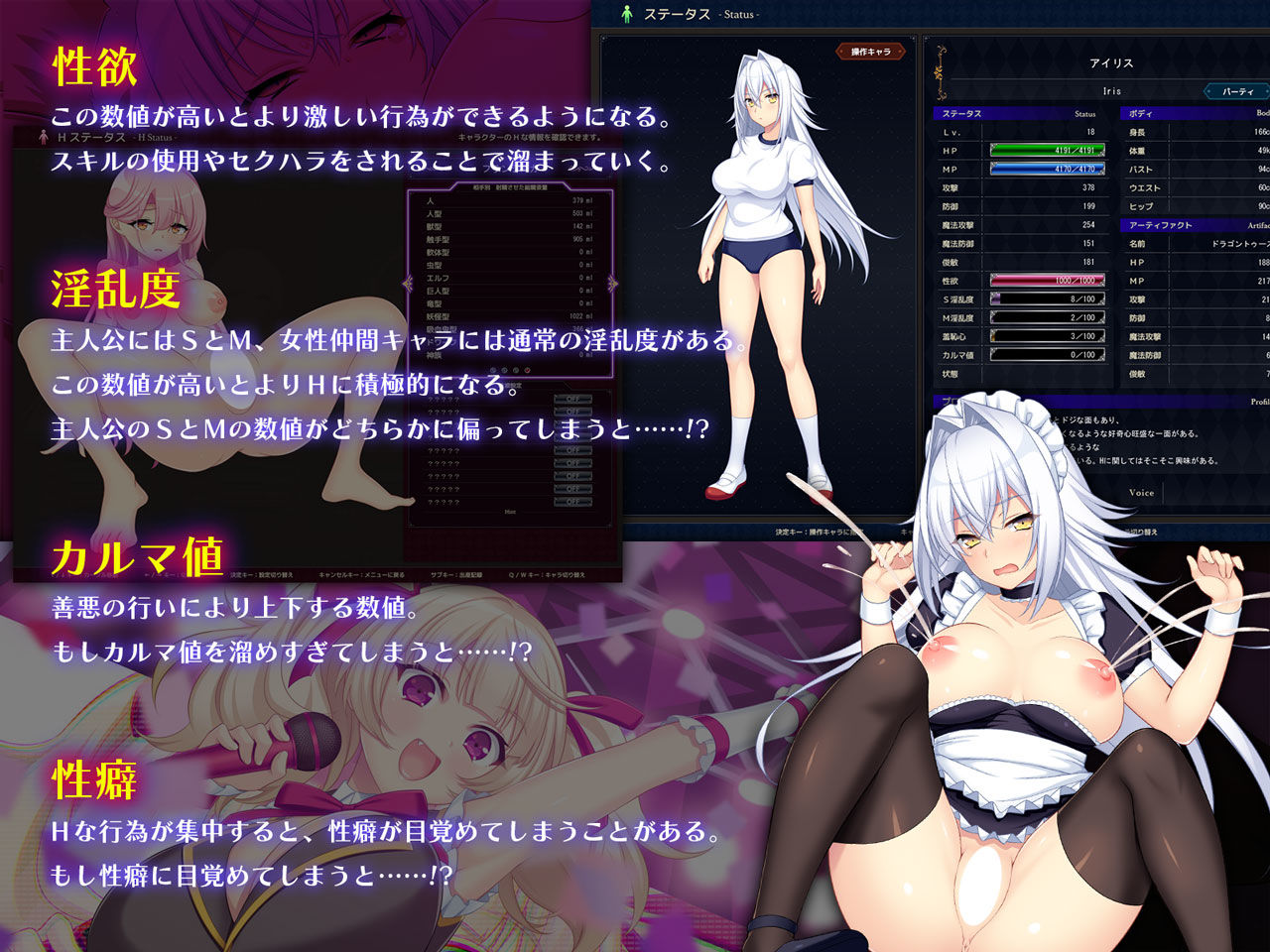 ドラゴンブラッド〜竜の呪いと精液で神に復讐を誓うRPG〜