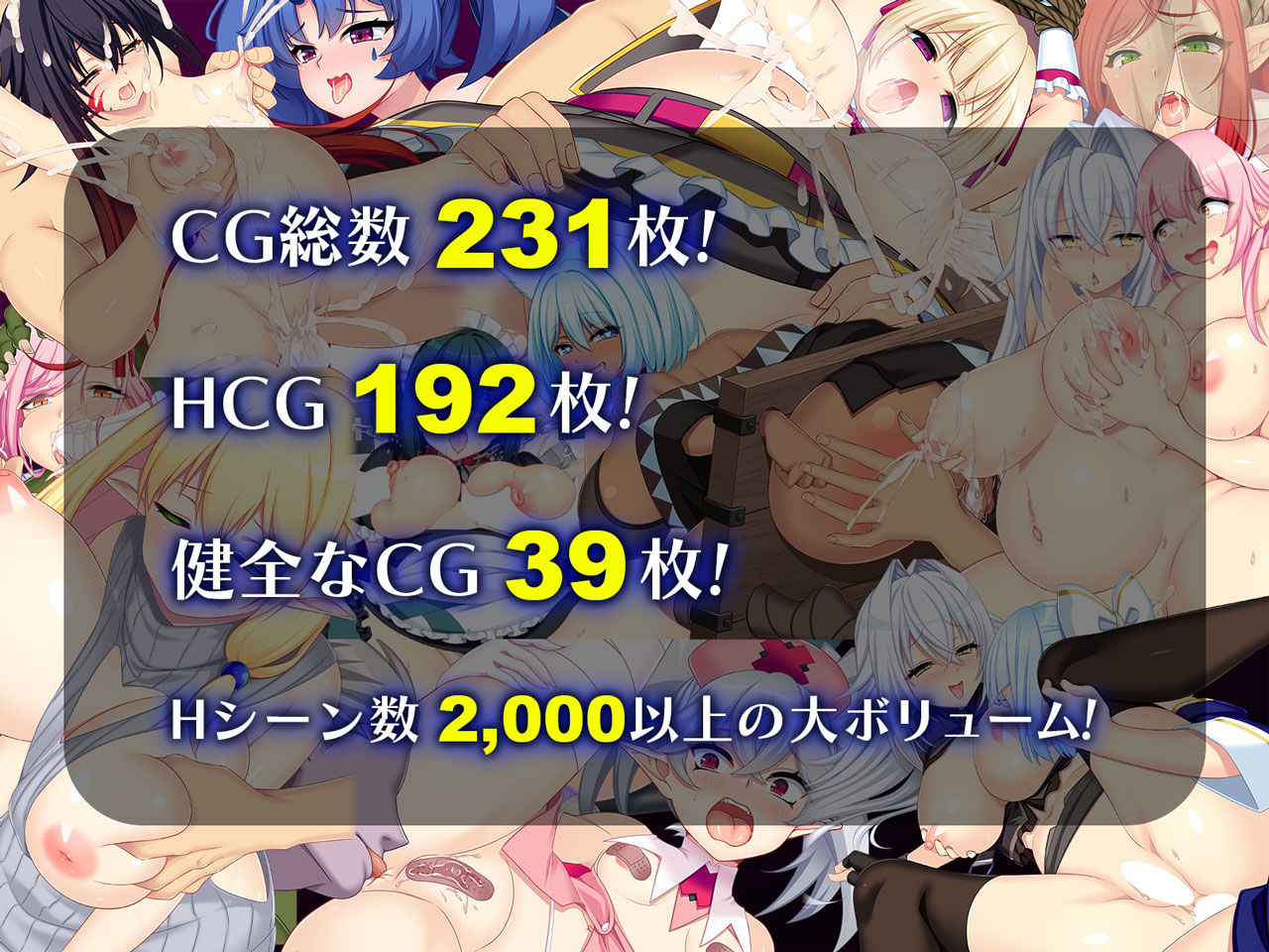 ドラゴンブラッド〜竜の呪いと精液で神に復讐を誓うRPG〜