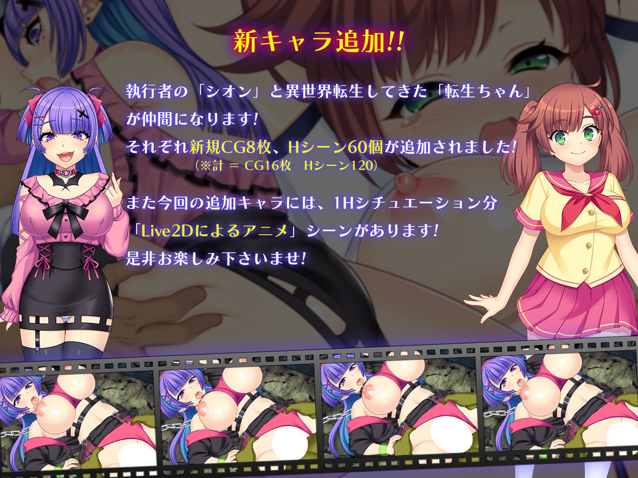 ドラゴンブラッド〜竜の呪いと精液で神に復讐を誓うRPG〜