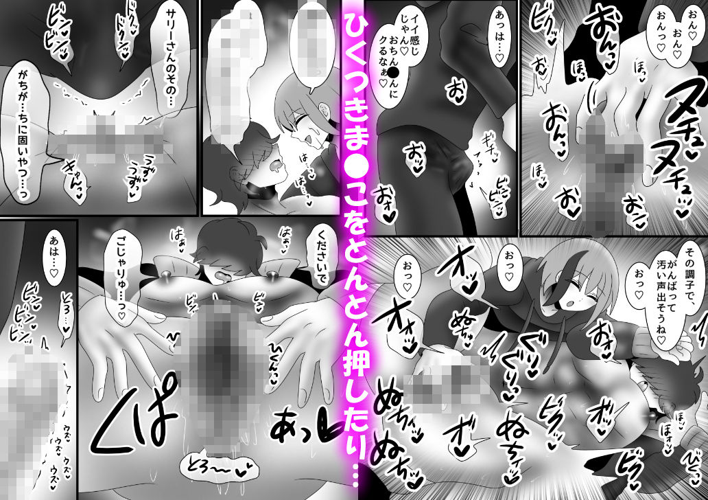 敏感クリなござる君いただきます♪ メロ雄カントボーイ化計画☆