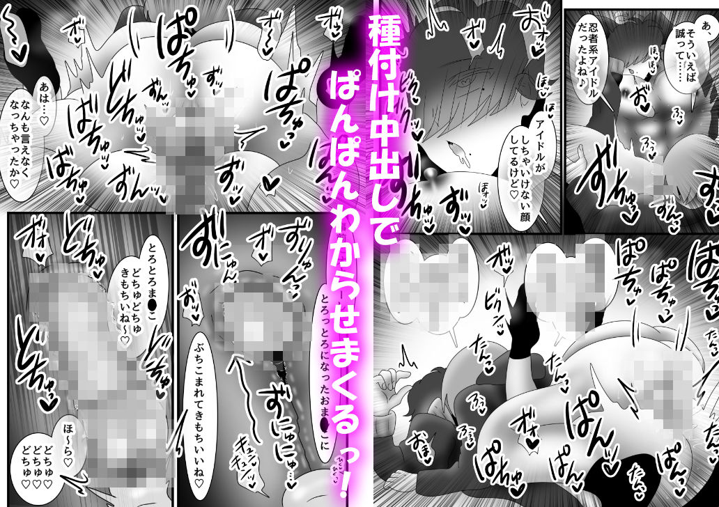 敏感クリなござる君いただきます♪ メロ雄カントボーイ化計画☆