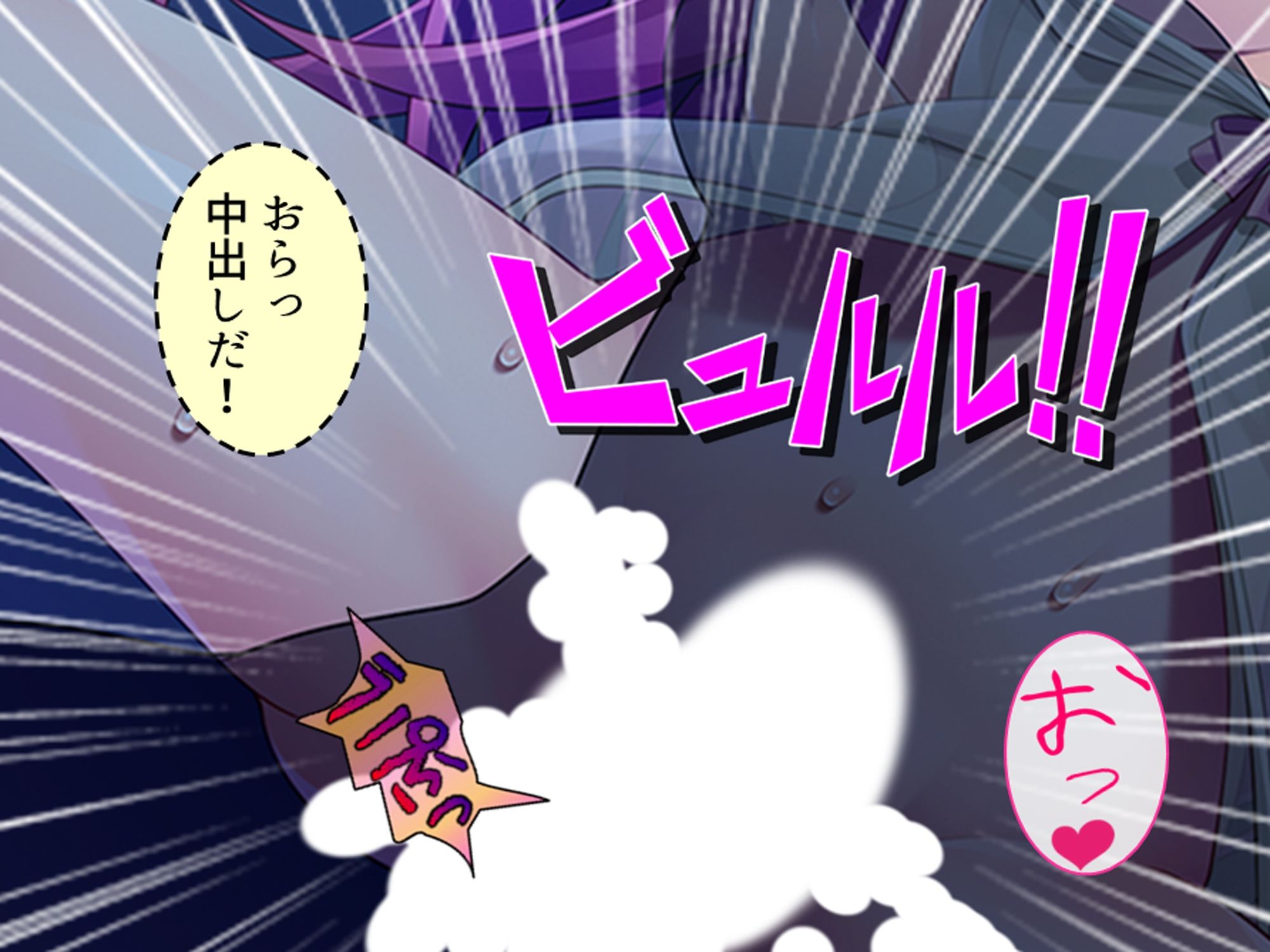 俺と若い義母は親父に隠れてヤることヤっている! 下