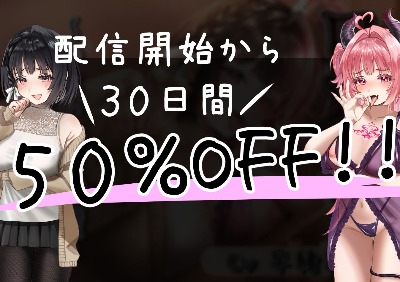 ロスト。〜いじわるな後輩とエロバッドエンド直行TRPG〜