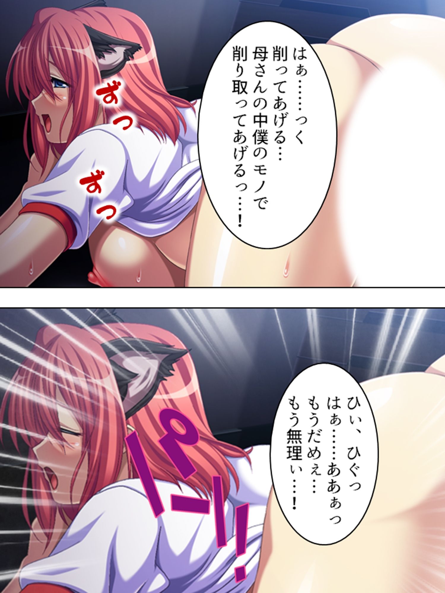 寝ている実母にいたずら三昧！そのままやっちゃって… ＜総集編＞