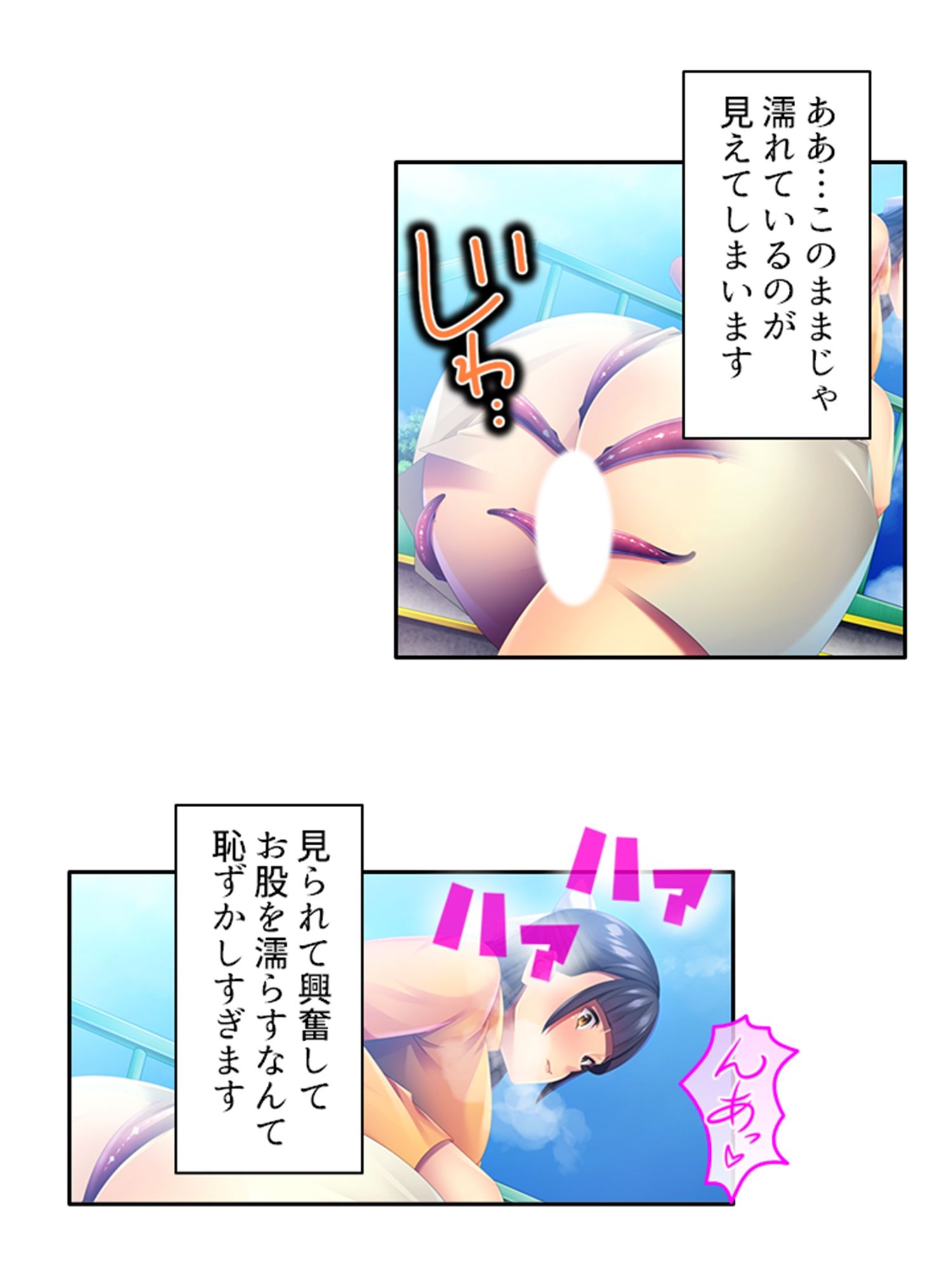触手で貞操観念が歪んでしまった温室育ちのお嬢様 ＜総集編＞