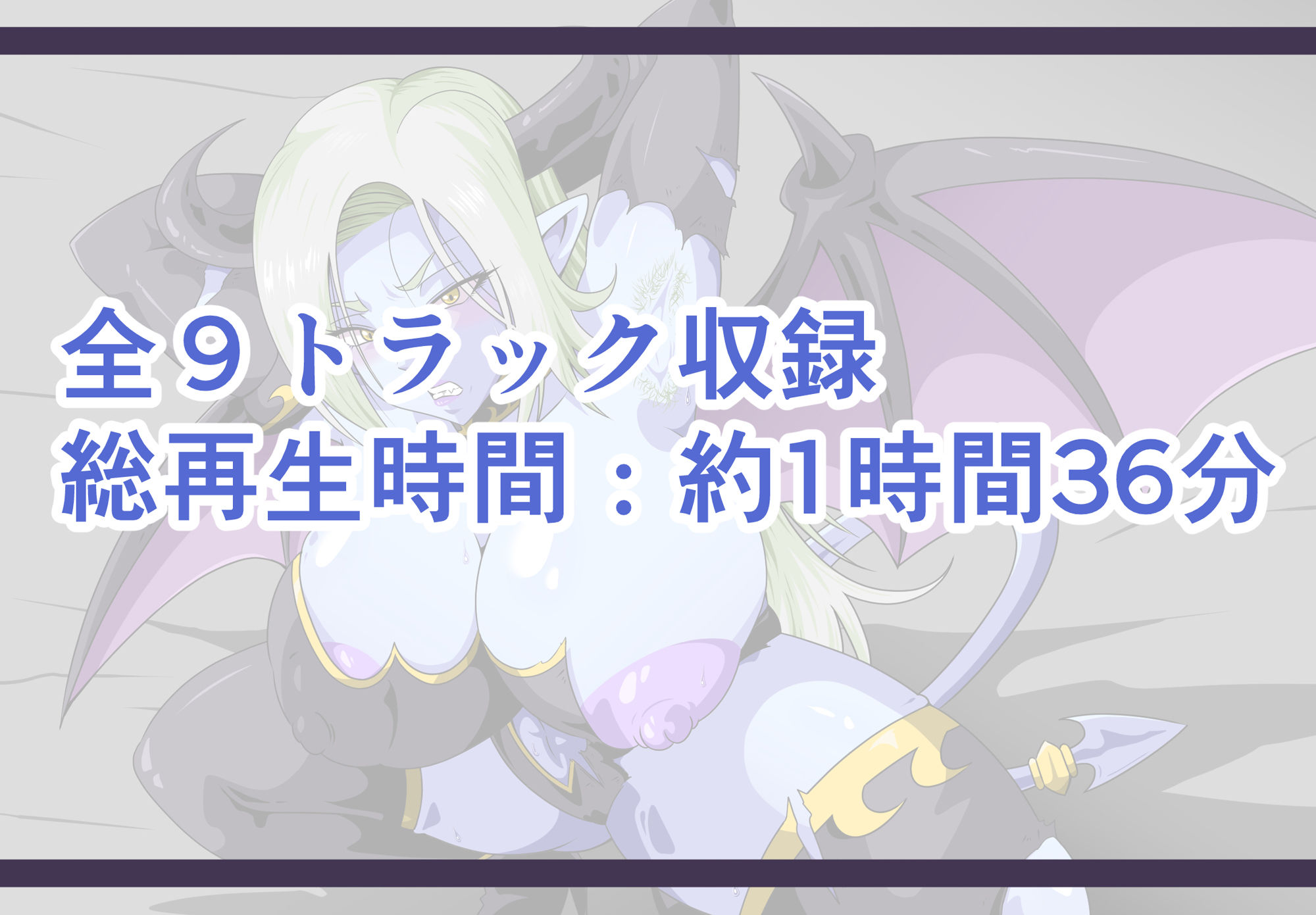 敗北魔王の奴〇生活〜最低勇者に絶対服〇〜