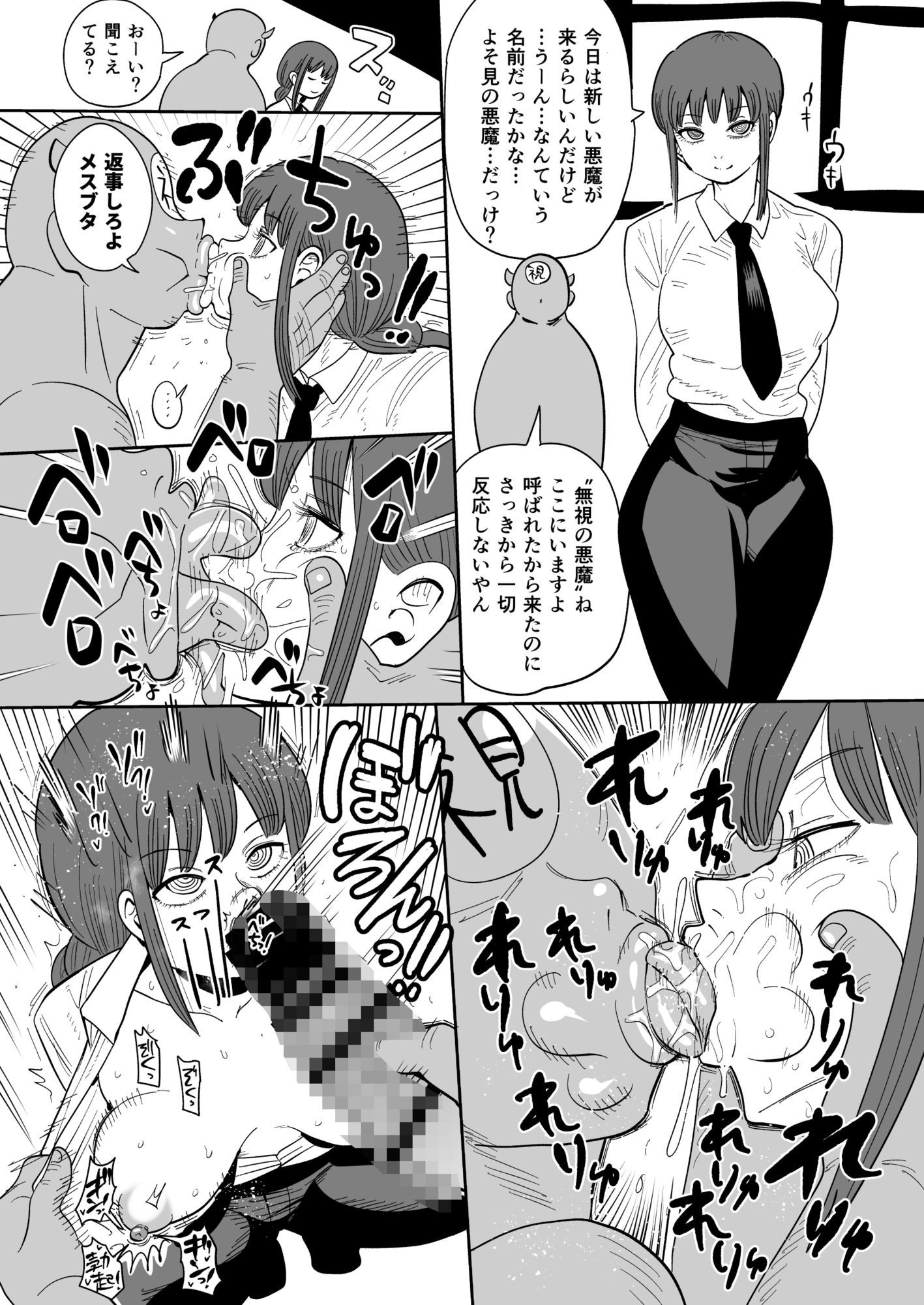 skebまとめ本