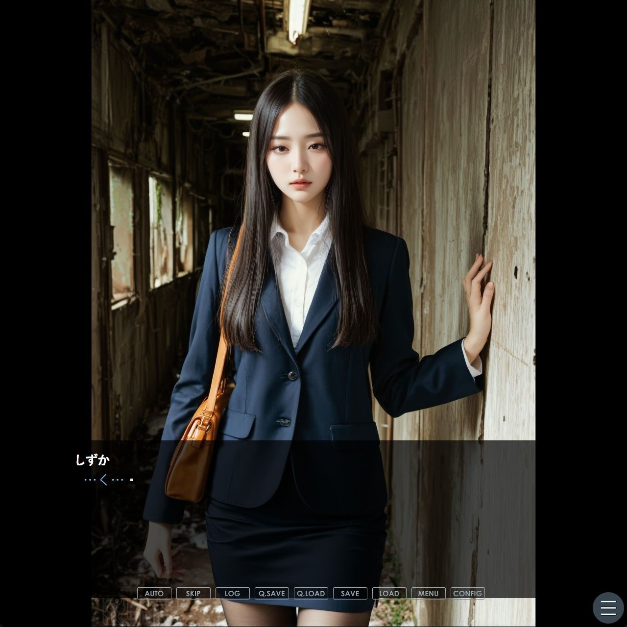 OLしずかの監禁調教日記〜静寂の檻〜<ノベルゲーム>(実写系)