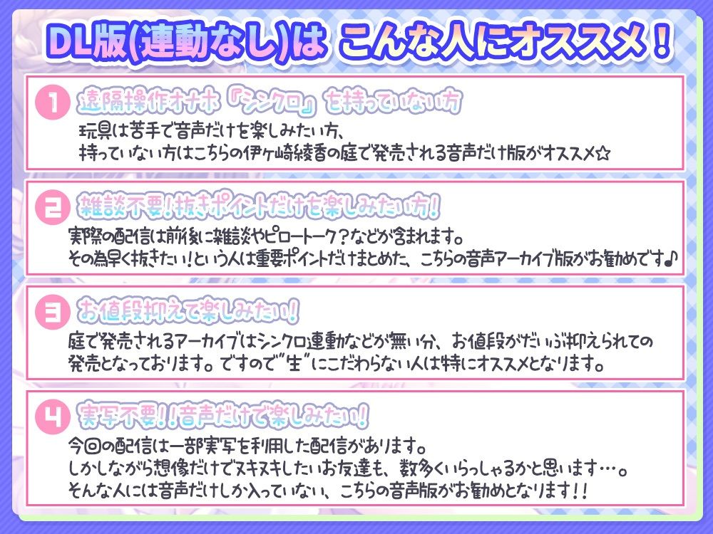《禁断の○○○○音》色々聴こえちゃう使った後の玩具のお片付け＆イベント後の生絞り配信@生あだると放送局
