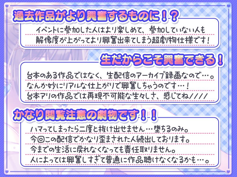 《禁断の○○○○音》色々聴こえちゃう使った後の玩具のお片付け＆イベント後の生絞り配信@生あだると放送局