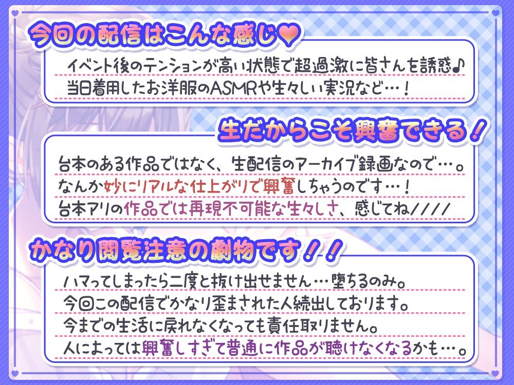 誘惑に勝てるかな？ルインドオーガズムチャレンジ♪@伊ヶ崎綾香の生あだると放送局