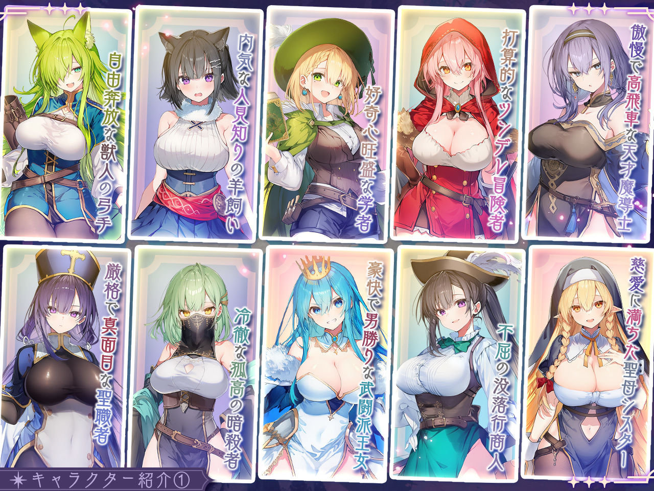 この宿に魔女を泊めるな