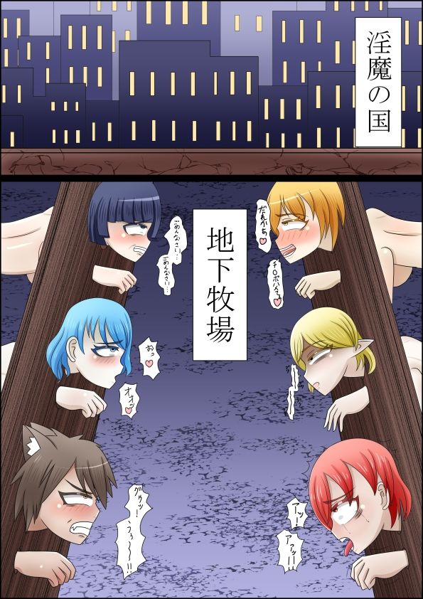 爆乳ミルクメイドのミリーちゃん