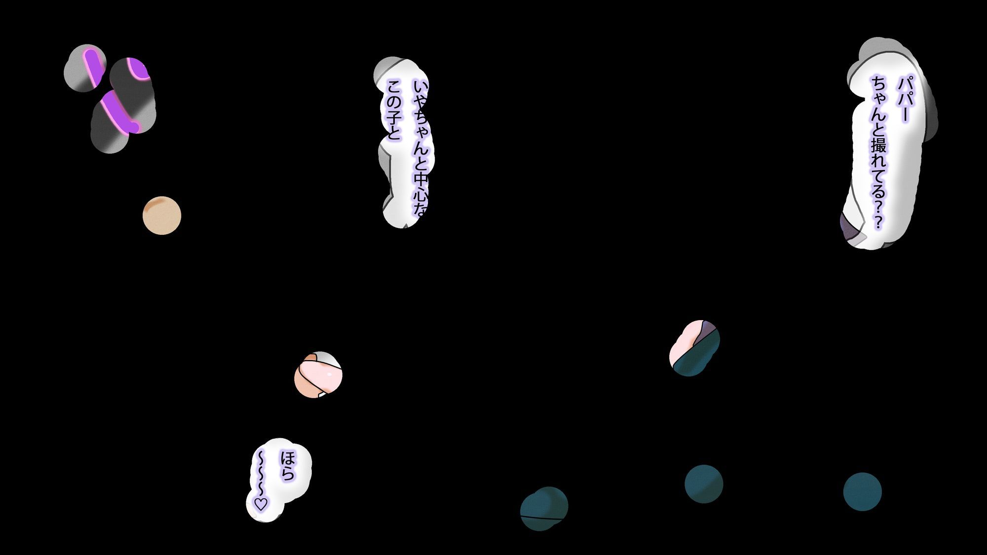 そして、淀ちゃん。