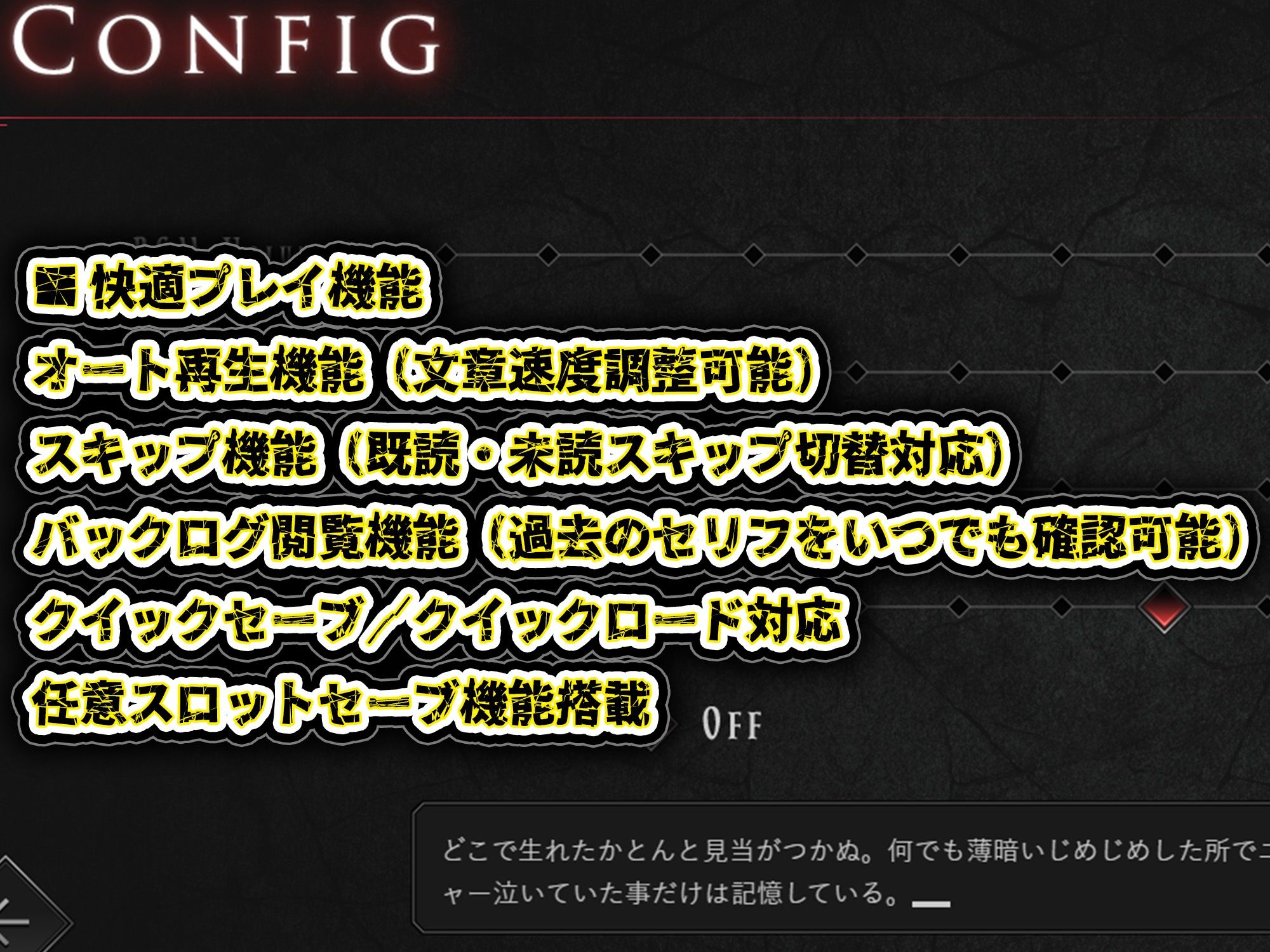 GAME版 スキャンダルアウト〜このゴシップ砲には’裏’がある〜