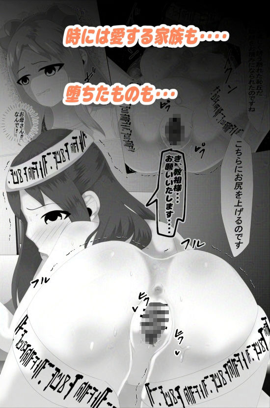 養蚕家の花嫁〜総集編〜