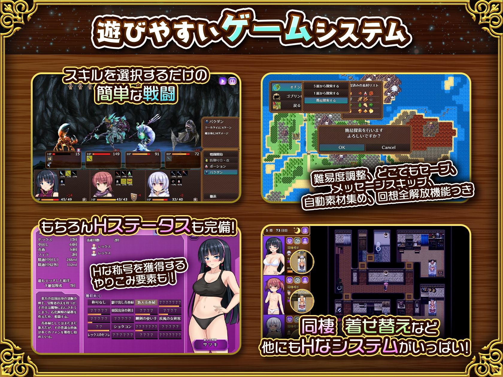 人妻剣士サツキの寝取られ売春記