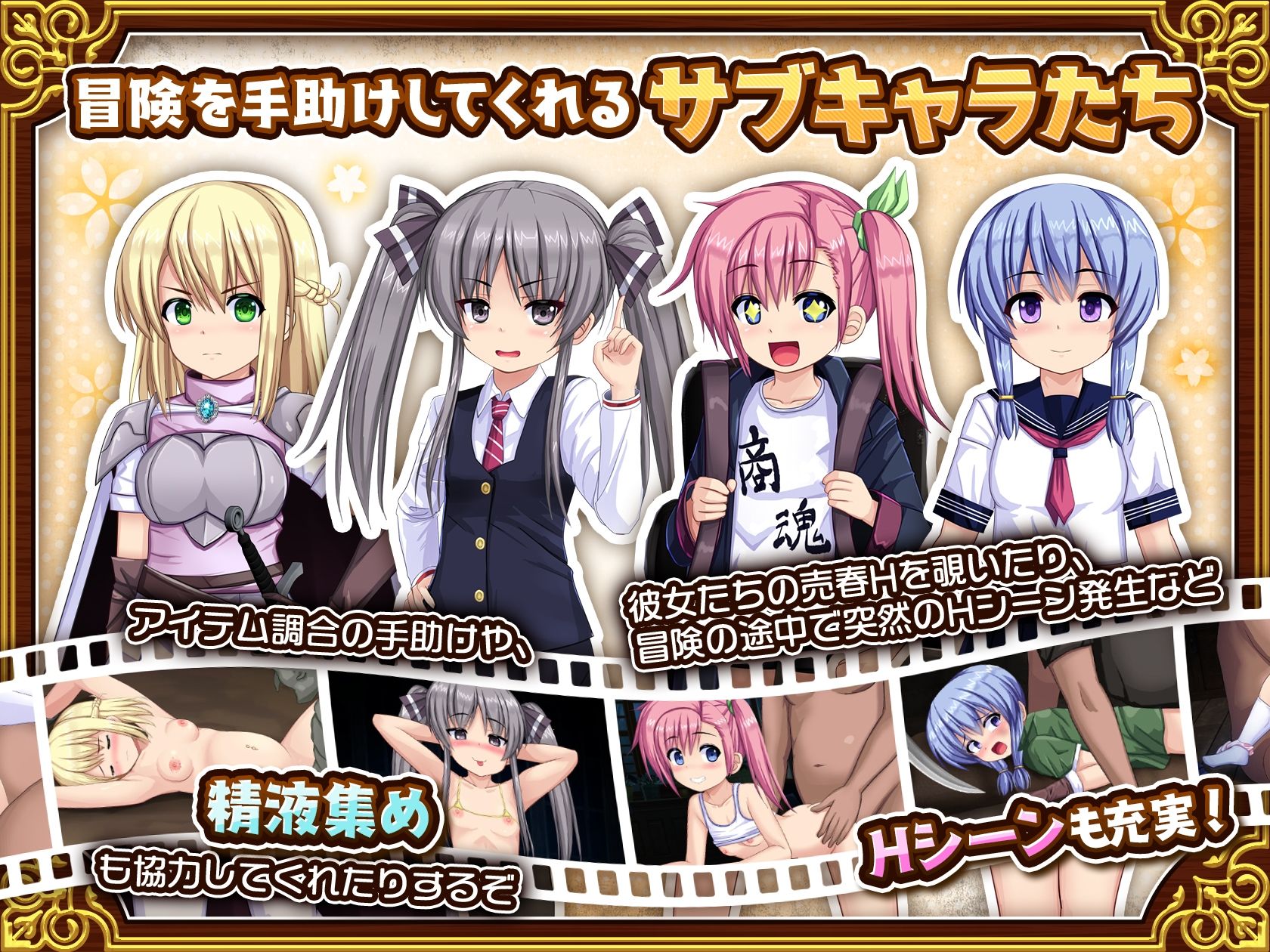 人妻剣士サツキの寝取られ売春記