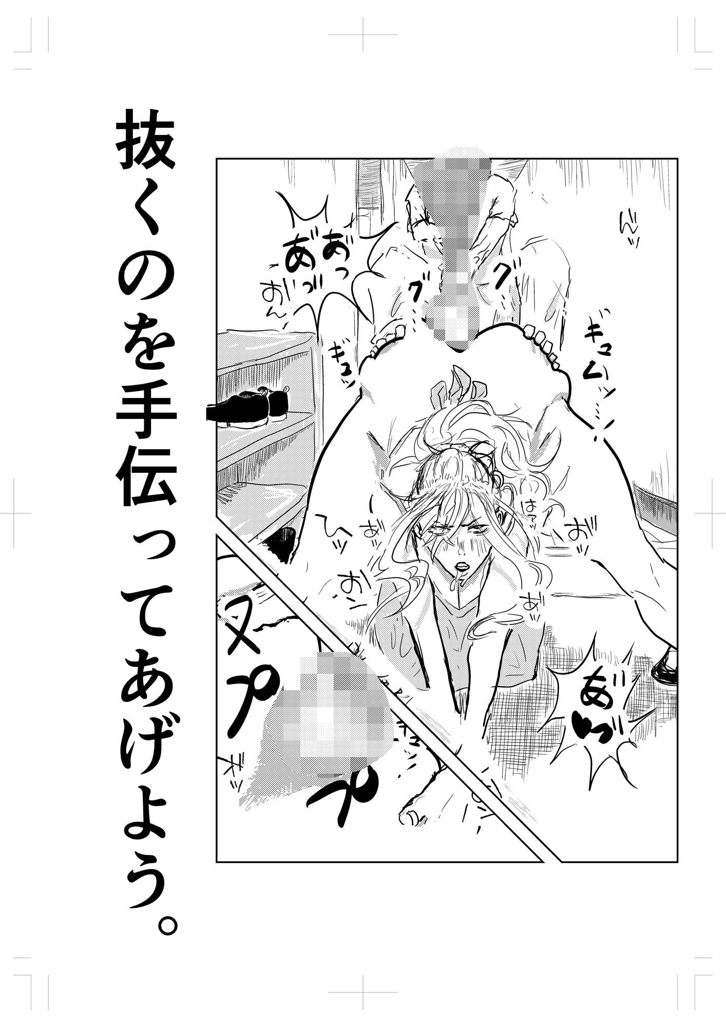 隣の人妻が尻に詰まった’アレ’を抜いてほしいと部屋に来た