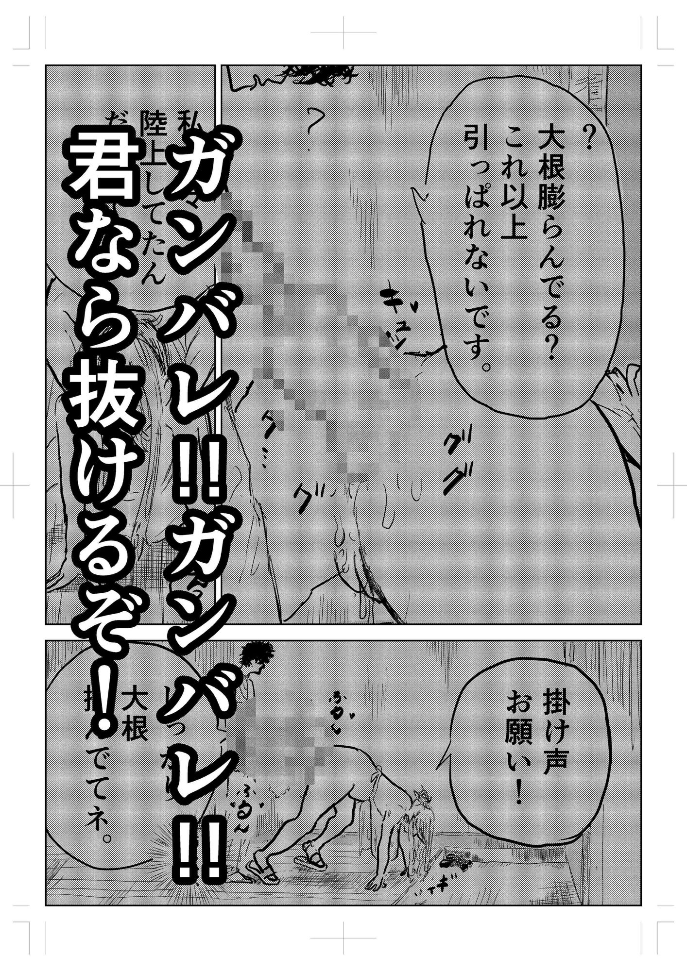 隣の人妻が尻に詰まった’アレ’を抜いてほしいと部屋に来た