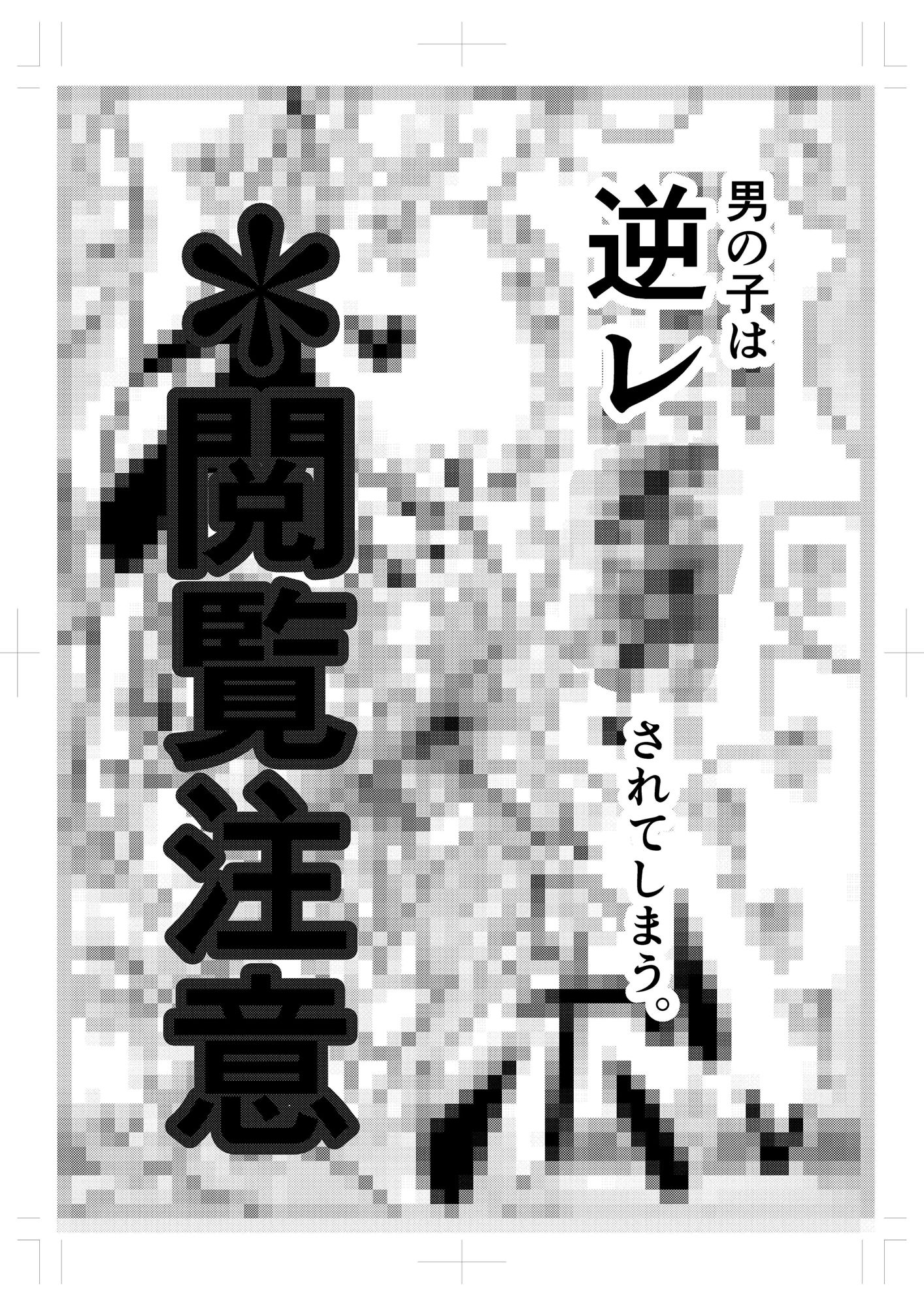 隣の人妻が尻に詰まった’アレ’を抜いてほしいと部屋に来た