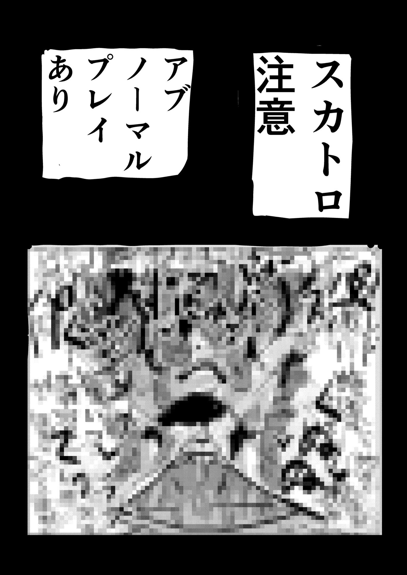 隣の人妻が尻に詰まった’アレ’を抜いてほしいと部屋に来た