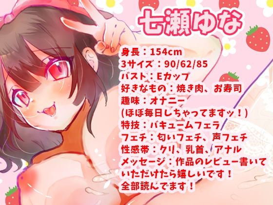 【七瀬ゆな】オナラ出そうだけどアナルプラグで出ない！クリバイブオナニー！シッポ付きプラグ尻穴攻め！アナル絶頂！クリ絶頂！連続絶頂！夜中おしっこ【実演音声、ASMR】