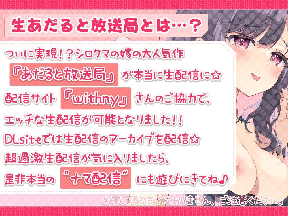 伊ヶ崎綾香の生あだると放送局〜分身しての両耳＆両乳首同時責めで絞られちゃえ♪〜