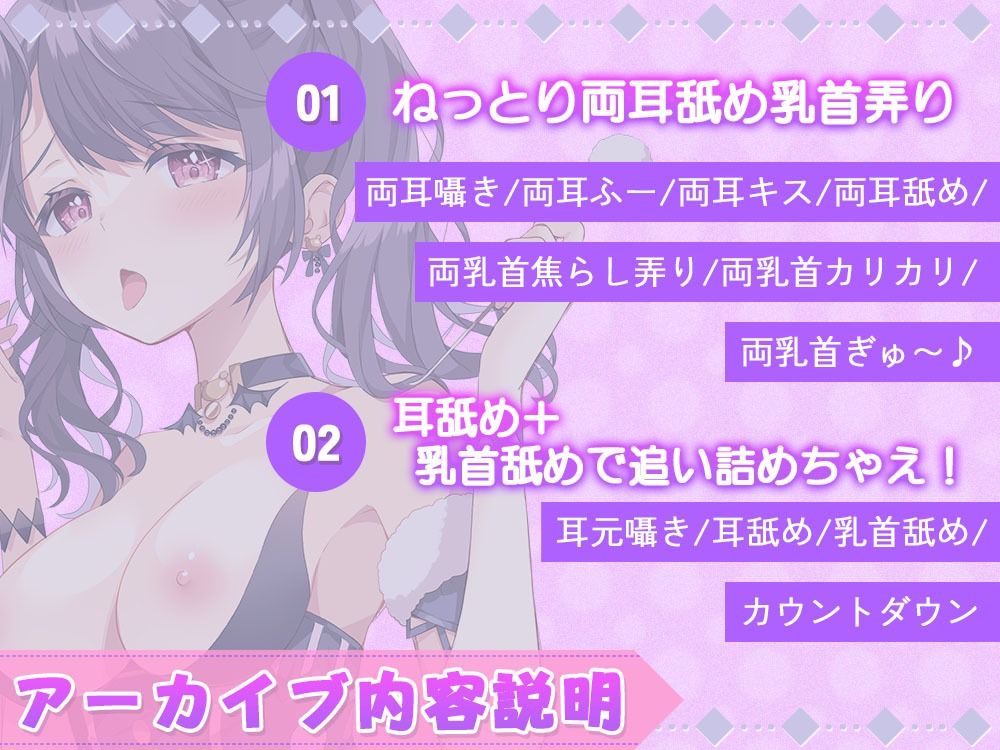 伊ヶ崎綾香の生あだると放送局〜分身しての両耳＆両乳首同時責めで絞られちゃえ♪〜