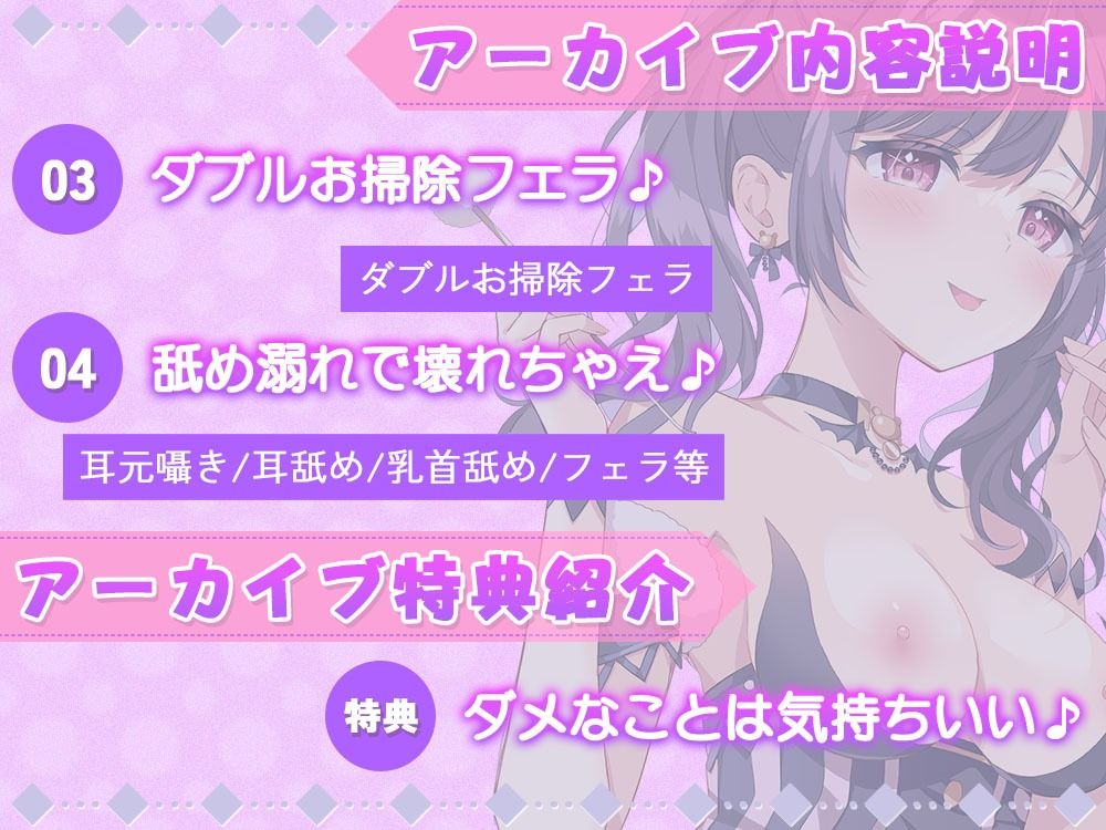 伊ヶ崎綾香の生あだると放送局〜分身しての両耳＆両乳首同時責めで絞られちゃえ♪〜