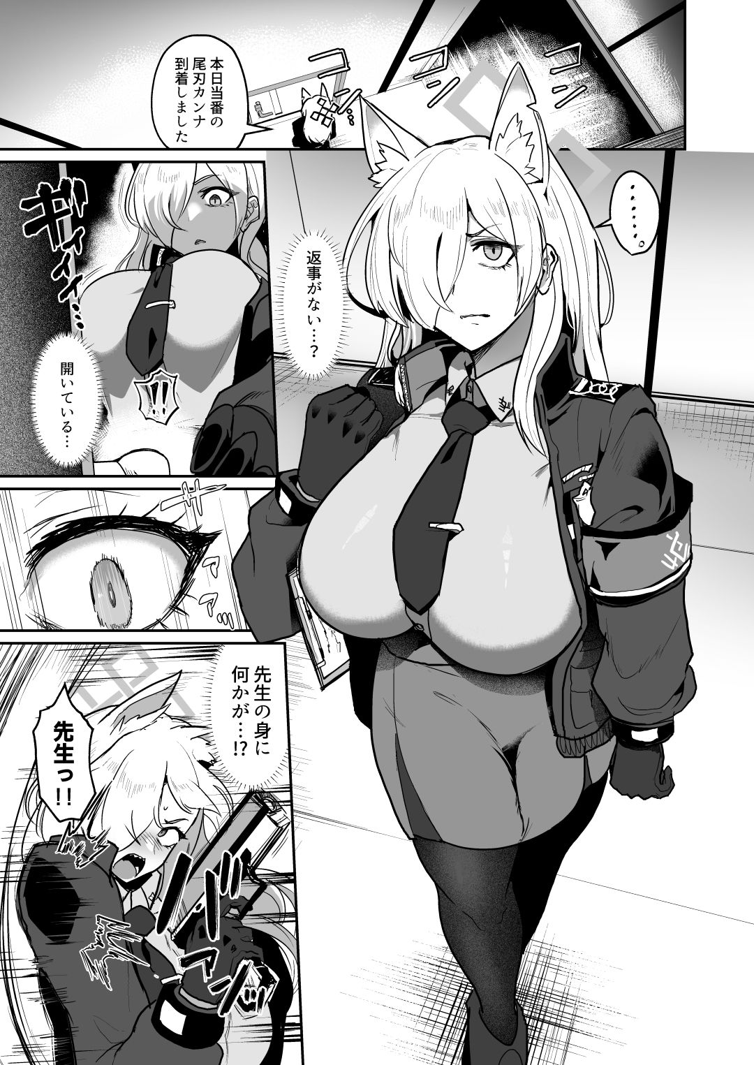 男一人、犬（メス）二匹