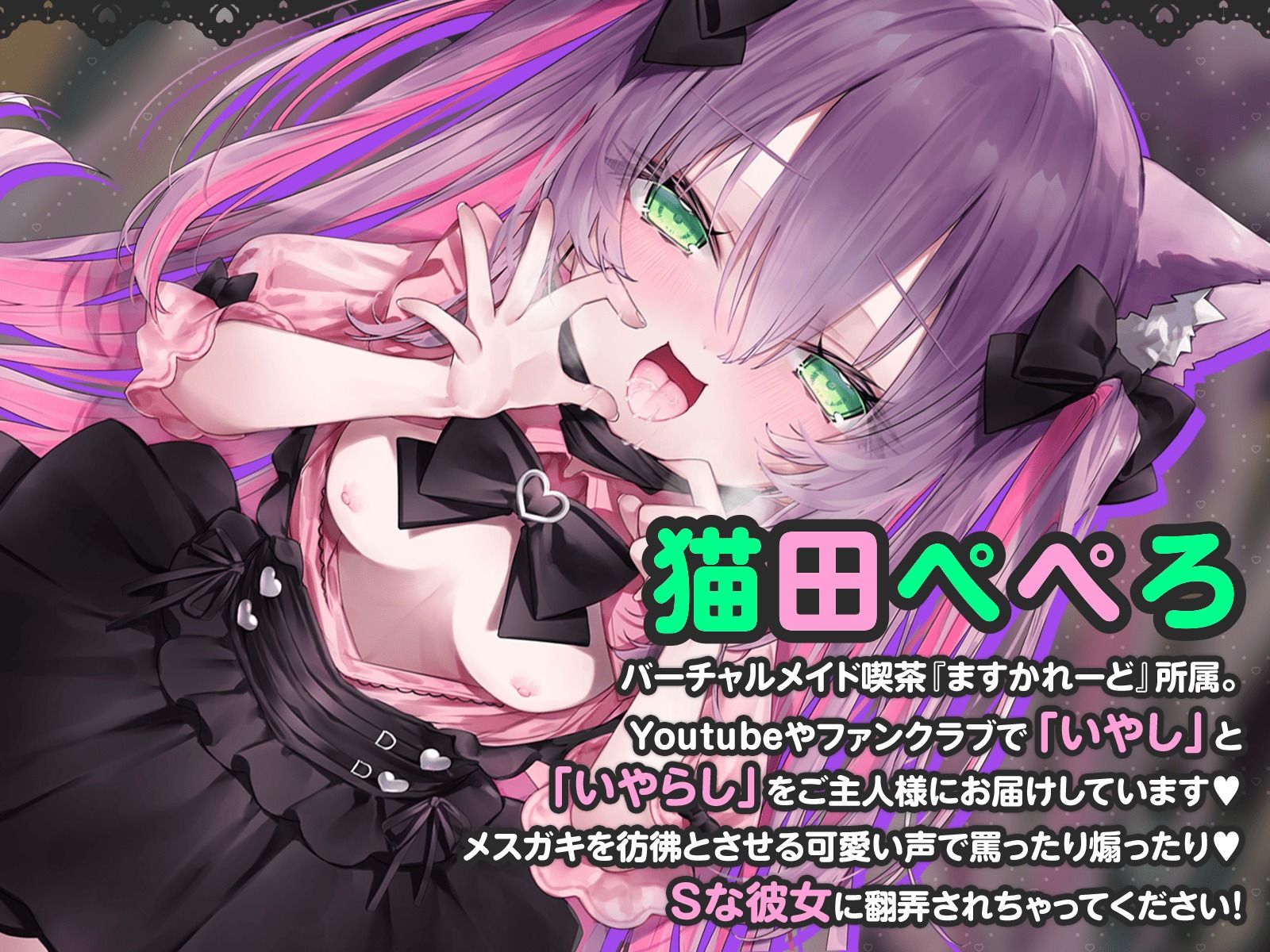 【KU100】メ◯◯キパパ活女子と1日過ごしたら、おちんちん空っぽになったんだが?