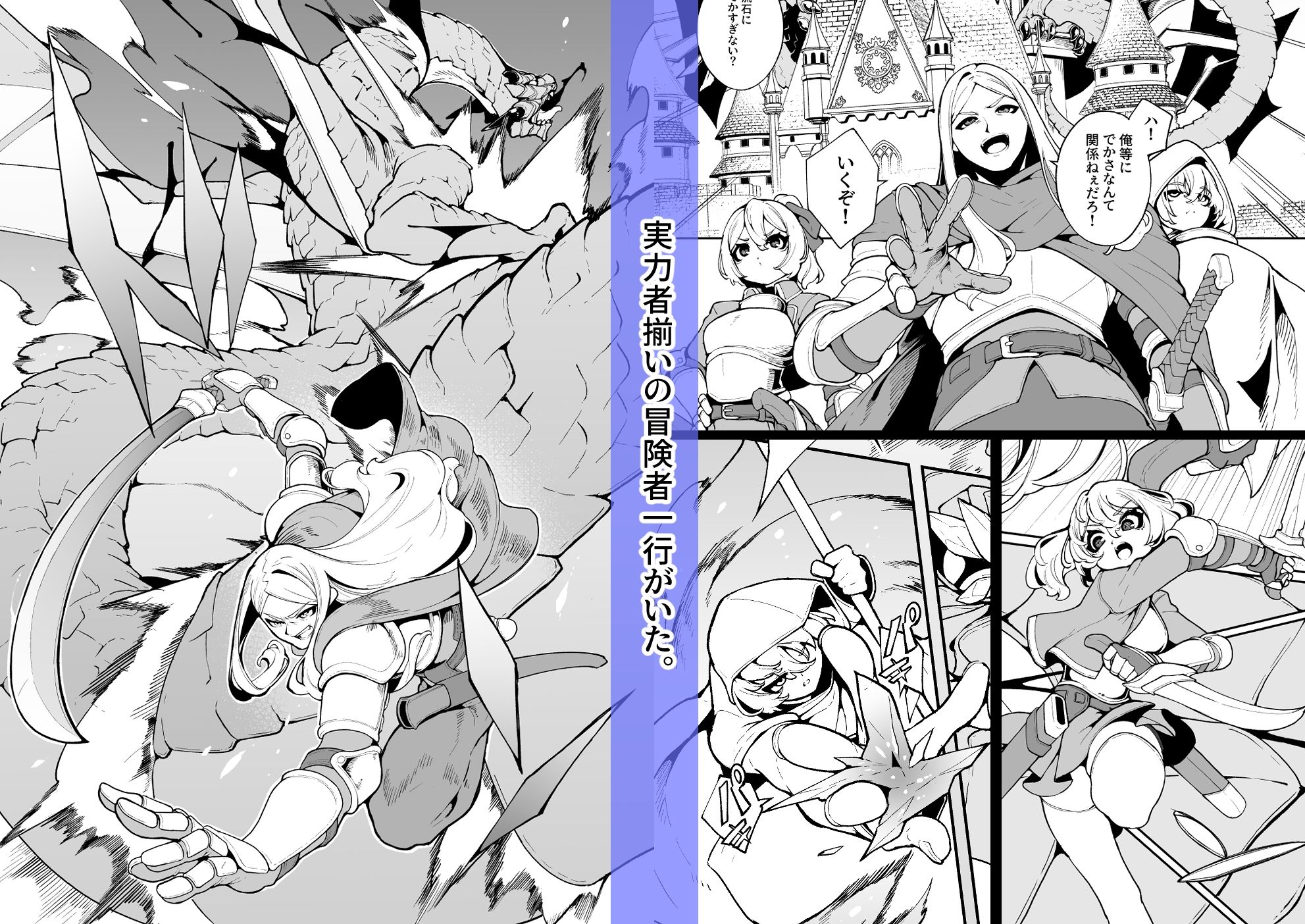 女王さまのおしょくじ