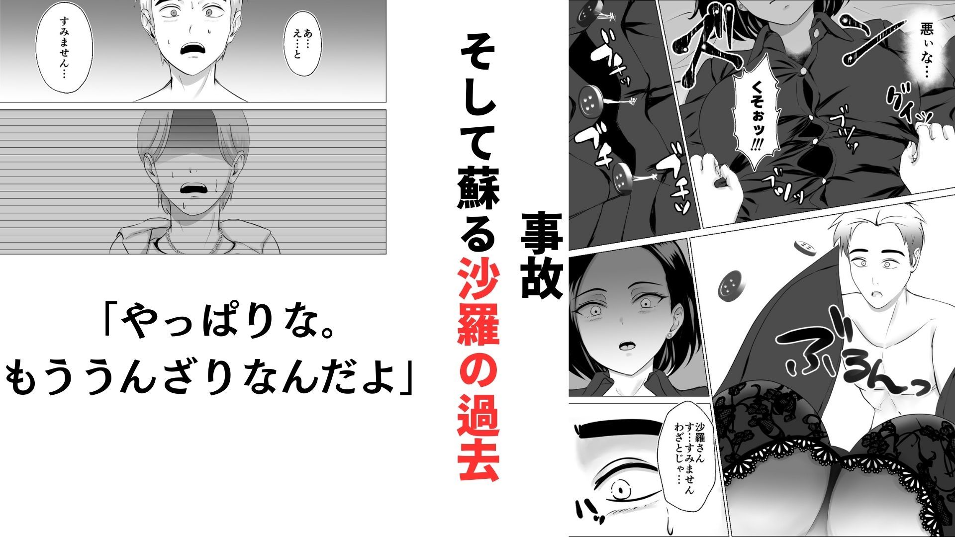 2週間でイかせてみろよ！！！