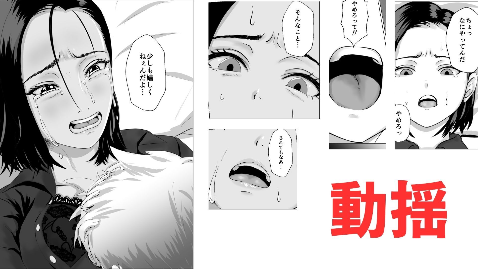 2週間でイかせてみろよ！！！