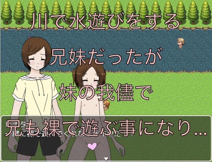 裸で水遊び！ 同級生に会っちゃった！？