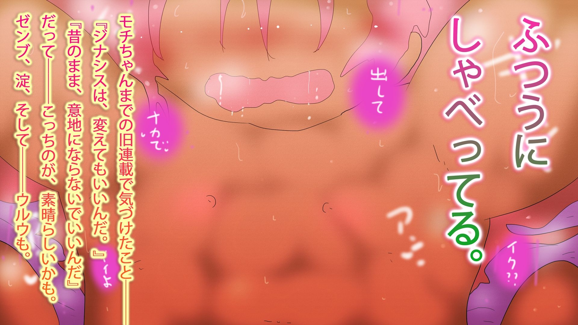 NEXT・ウルウちゃん【1パック5枚入り】